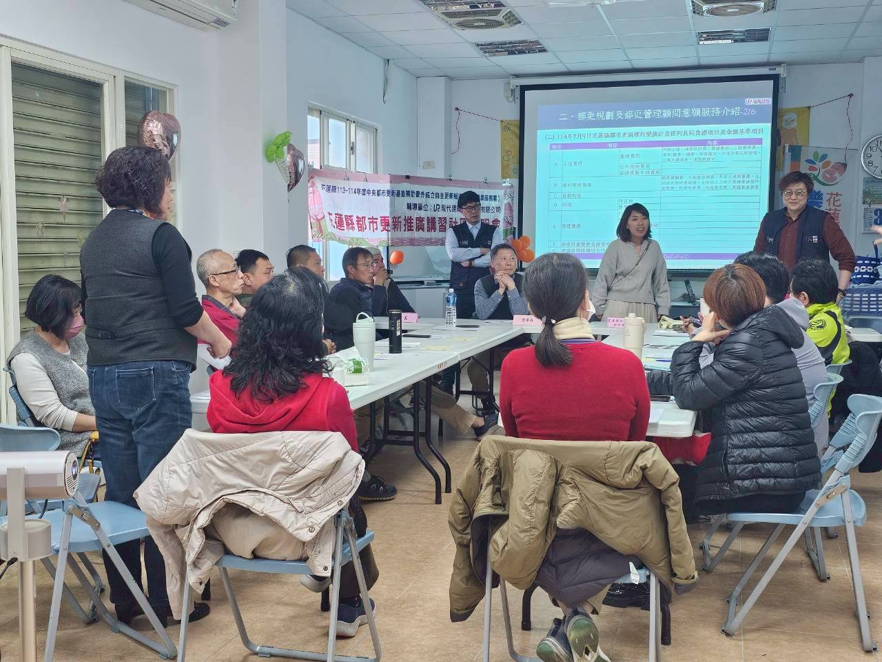 北濱街2號第二次會員大會