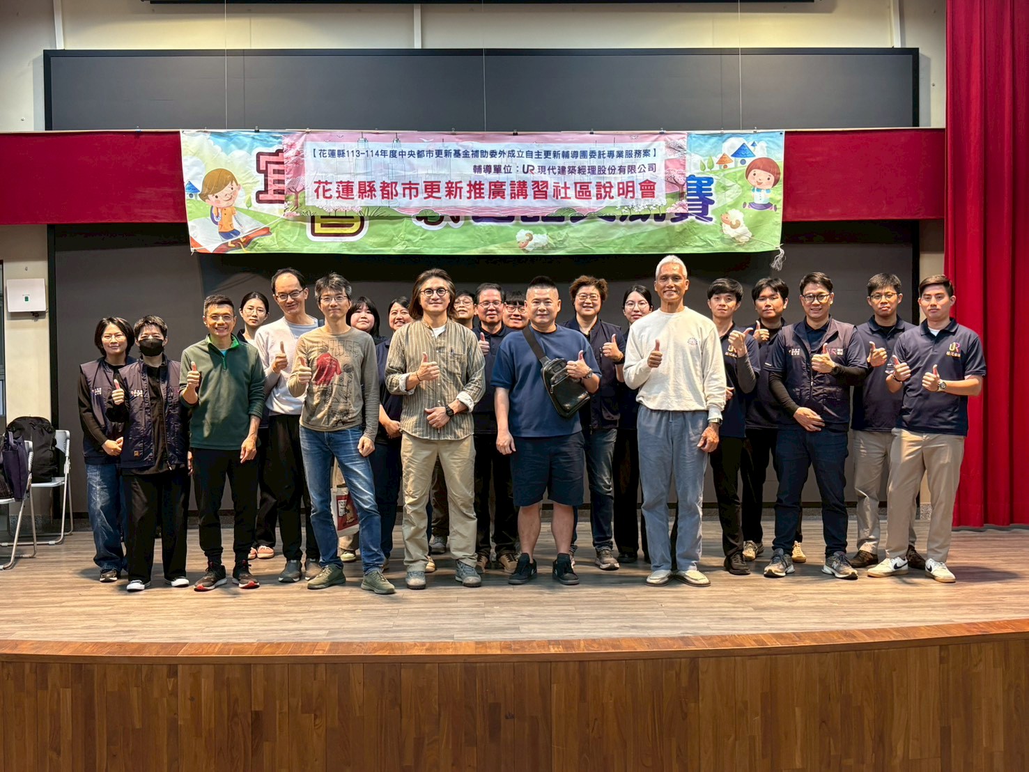 馥邑京華建築師遴選